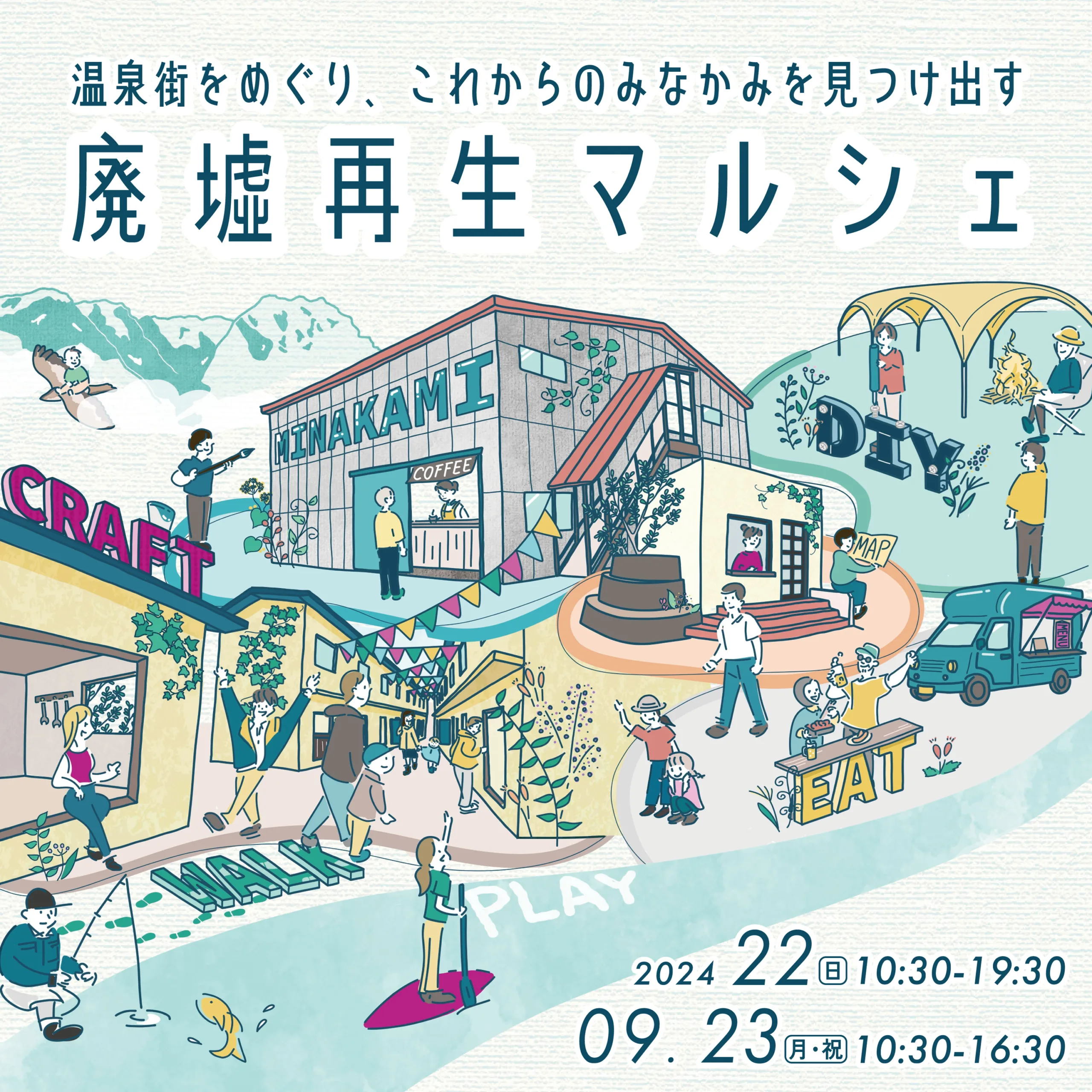 【循環改造済み】P13日の金曜日 循環改造済み】P13日の金曜日